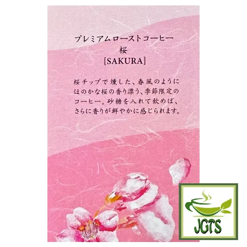 Doutor Cherry Blossom SAKURA Premium Roast Drip Coffee