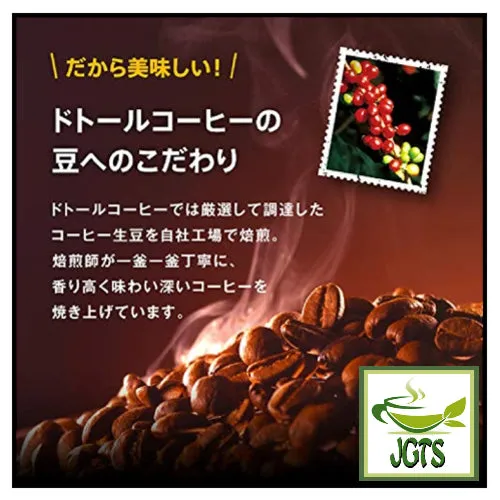 Doutor Cherry Blossom SAKURA Premium Roast Drip Coffee