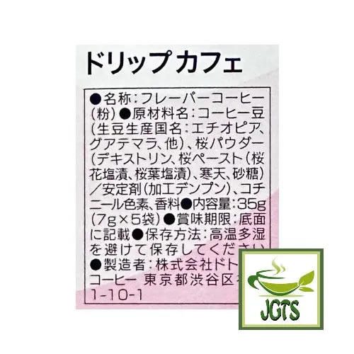 Doutor Cherry Blossom SAKURA Premium Roast Drip Coffee