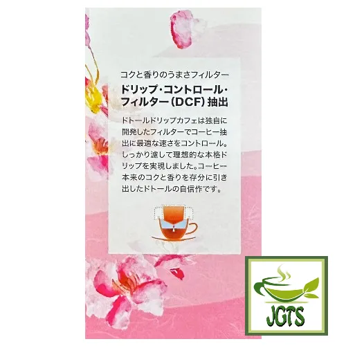 Doutor Cherry Blossom SAKURA Premium Roast Drip Coffee