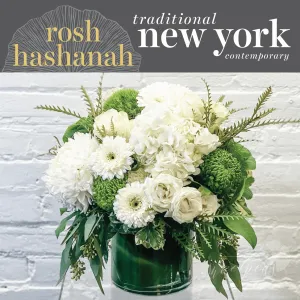 Rosh Hashanah, New York Contemporary - Floral Arrangement (Premium)