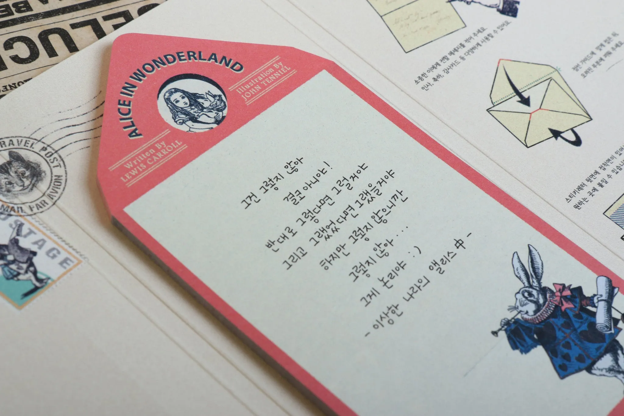 Sticky Letter - Alice